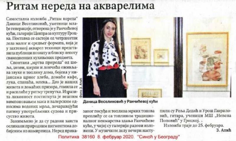 Изложба акварела „Ритам нереда“ у медијима